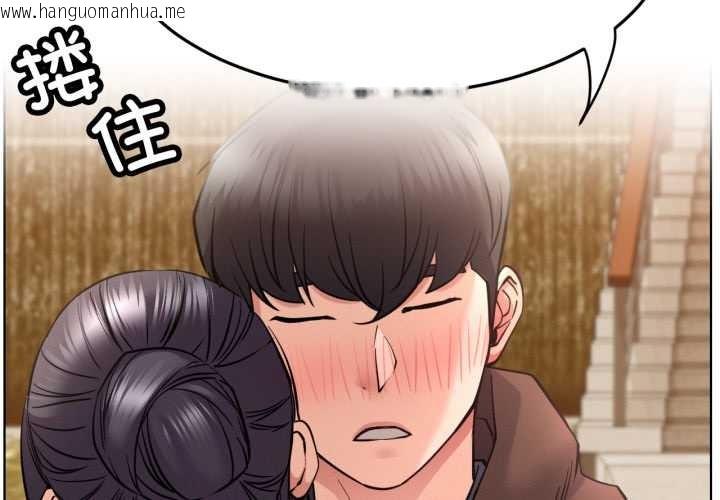 韩国漫画屋檐下的光/当我们住在一起韩漫_屋檐下的光/当我们住在一起-第99话在线免费阅读-韩国漫画-第2张图片