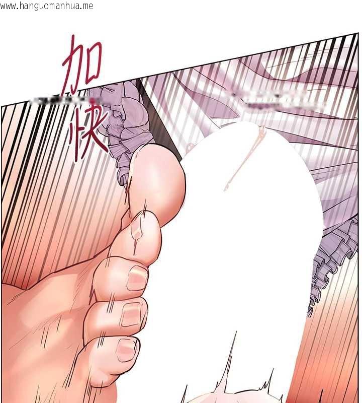 韩国漫画老师的亲密指导韩漫_老师的亲密指导-第73话-捅破假玩咖处女鲍在线免费阅读-韩国漫画-第143张图片