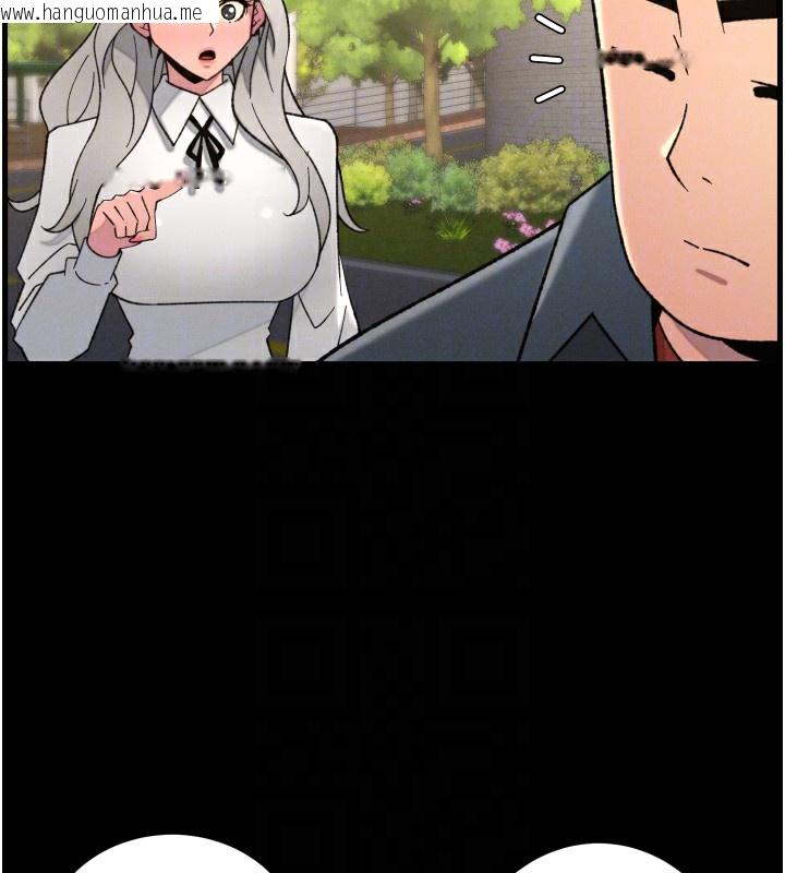 韩国漫画兄妹的秘密授课韩漫_兄妹的秘密授课-第83话-跟你一起酒后乱性在线免费阅读-韩国漫画-第84张图片