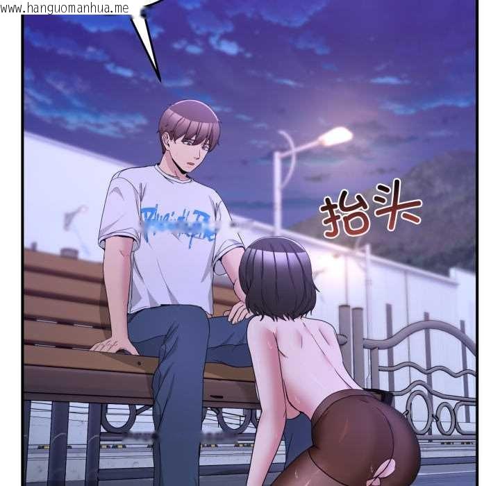 韩国漫画男人止步韩漫_男人止步-第30话在线免费阅读-韩国漫画-第114张图片