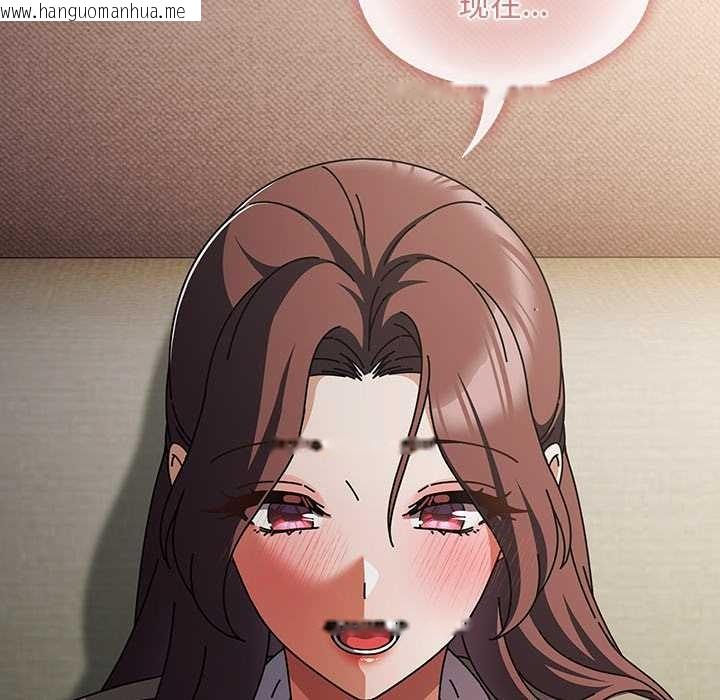 韩国漫画请弄脏我的女朋友韩漫_请弄脏我的女朋友-第29话在线免费阅读-韩国漫画-第69张图片