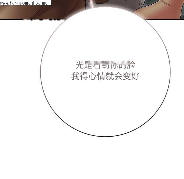 韩国漫画再爱我一次韩漫_再爱我一次-第43话在线免费阅读-韩国漫画-第81张图片