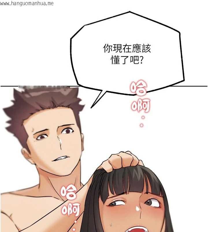 韩国漫画G斗吧!真人肉搏王韩漫_G斗吧!真人肉搏王-第26话-对性转硬汉强制性交在线免费阅读-韩国漫画-第46张图片