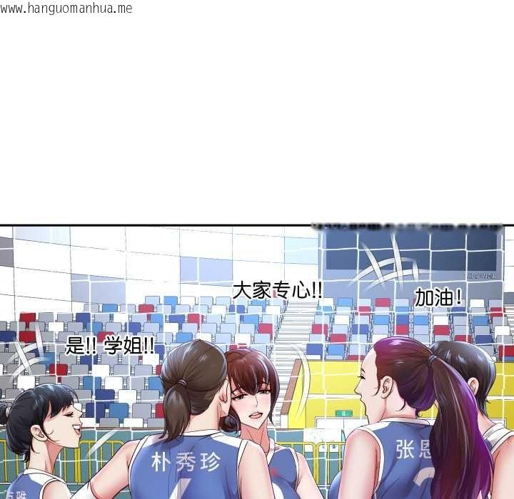 韩国漫画重生之长枪无敌韩漫_重生之长枪无敌-第80话在线免费阅读-韩国漫画-第100张图片