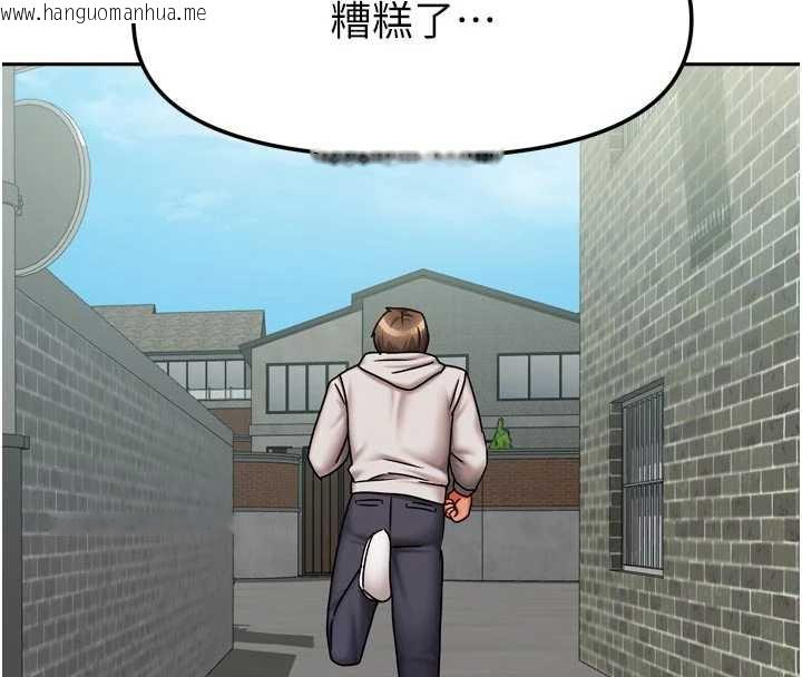 韩国漫画我家的女房客韩漫_我家的女房客-第37话-在危机中传达的真心在线免费阅读-韩国漫画-第168张图片