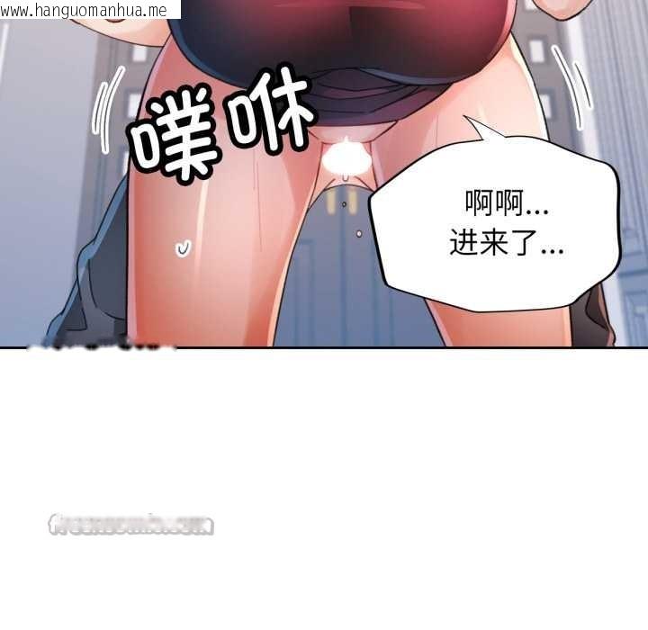 韩国漫画脱轨关系韩漫_脱轨关系-第78话在线免费阅读-韩国漫画-第56张图片