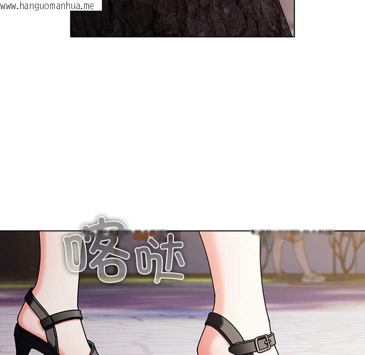 韩国漫画请弄脏我的女朋友韩漫_请弄脏我的女朋友-第29话在线免费阅读-韩国漫画-第90张图片