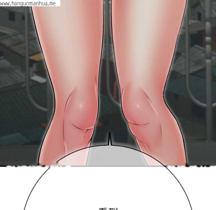 韩国漫画再爱我一次韩漫_再爱我一次-第43话在线免费阅读-韩国漫画-第11张图片