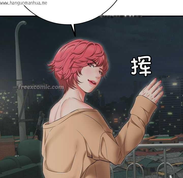 韩国漫画再爱我一次韩漫_再爱我一次-第43话在线免费阅读-韩国漫画-第42张图片