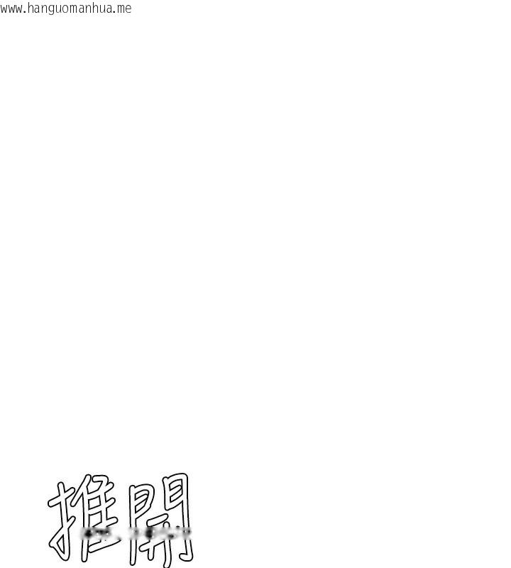 韩国漫画兄妹的秘密授课韩漫_兄妹的秘密授课-第83话-跟你一起酒后乱性在线免费阅读-韩国漫画-第1张图片