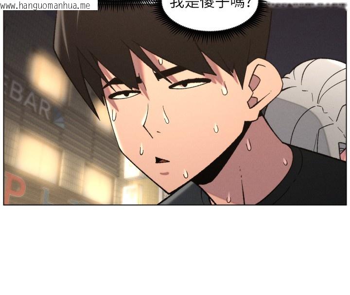 韩国漫画兄妹的秘密授课韩漫_兄妹的秘密授课-第83话-跟你一起酒后乱性在线免费阅读-韩国漫画-第63张图片