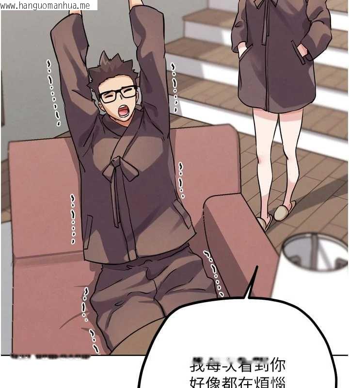 韩国漫画G斗吧!真人肉搏王韩漫_G斗吧!真人肉搏王-第26话-对性转硬汉强制性交在线免费阅读-韩国漫画-第191张图片