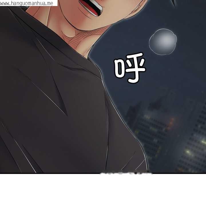 韩国漫画再爱我一次韩漫_再爱我一次-第43话在线免费阅读-韩国漫画-第128张图片