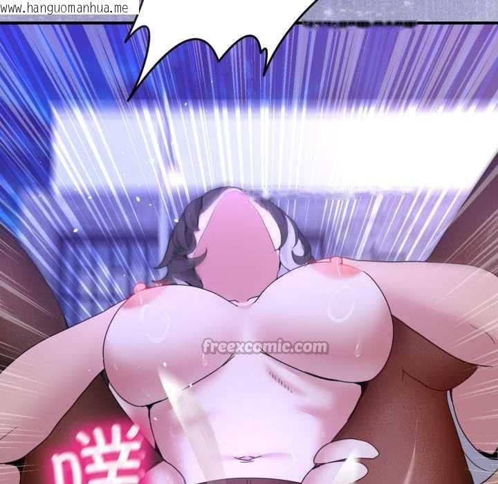 韩国漫画男人止步韩漫_男人止步-第30话在线免费阅读-韩国漫画-第98张图片