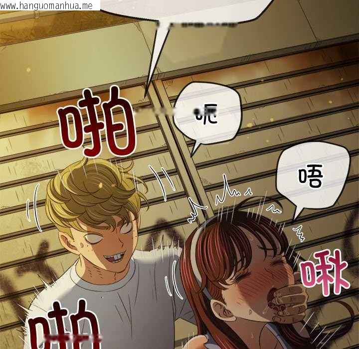 韩国漫画恶女勾勾缠/难缠小恶女韩漫_恶女勾勾缠/难缠小恶女-第278话在线免费阅读-韩国漫画-第85张图片