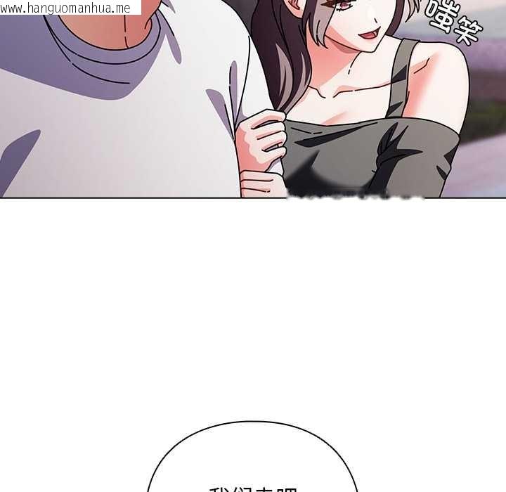 韩国漫画请弄脏我的女朋友韩漫_请弄脏我的女朋友-第29话在线免费阅读-韩国漫画-第114张图片