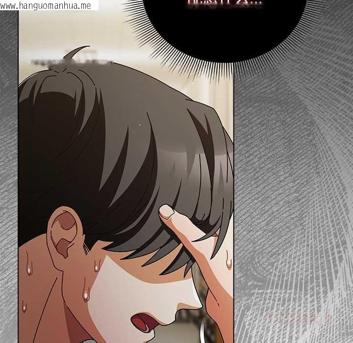 韩国漫画请弄脏我的女朋友韩漫_请弄脏我的女朋友-第29话在线免费阅读-韩国漫画-第129张图片