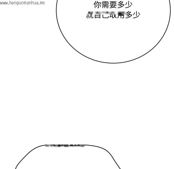 韩国漫画最后的冲刺韩漫_最后的冲刺-第36话在线免费阅读-韩国漫画-第158张图片