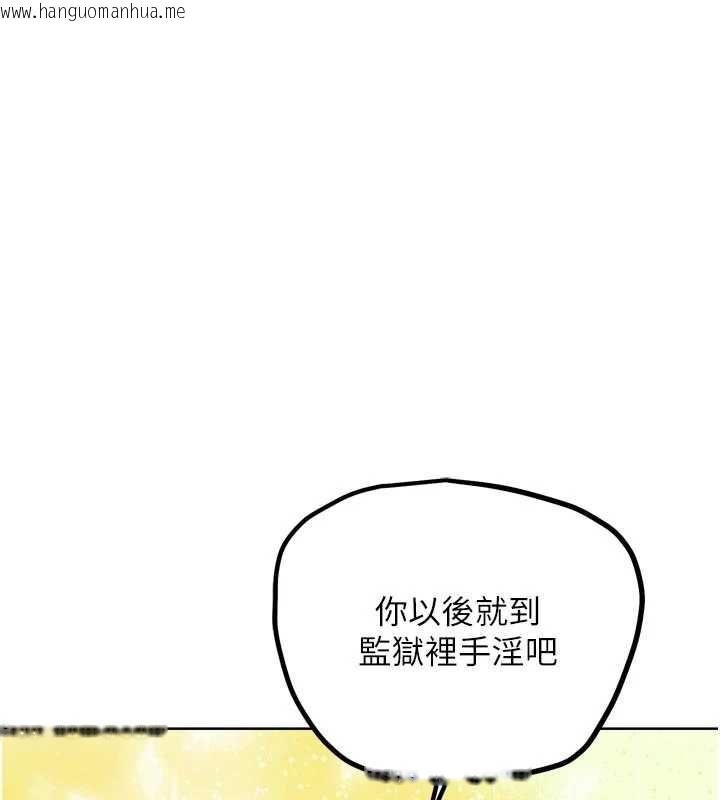 韩国漫画G斗吧!真人肉搏王韩漫_G斗吧!真人肉搏王-第26话-对性转硬汉强制性交在线免费阅读-韩国漫画-第162张图片