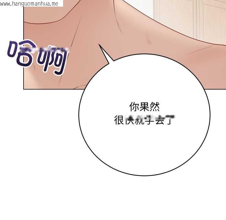 韩国漫画最后的冲刺韩漫_最后的冲刺-第36话在线免费阅读-韩国漫画-第32张图片