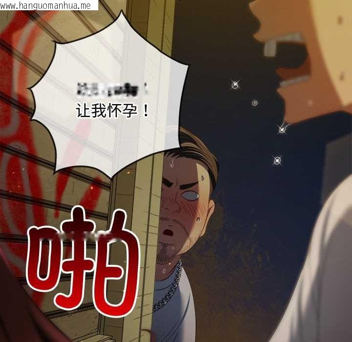 韩国漫画恶女勾勾缠/难缠小恶女韩漫_恶女勾勾缠/难缠小恶女-第278话在线免费阅读-韩国漫画-第157张图片