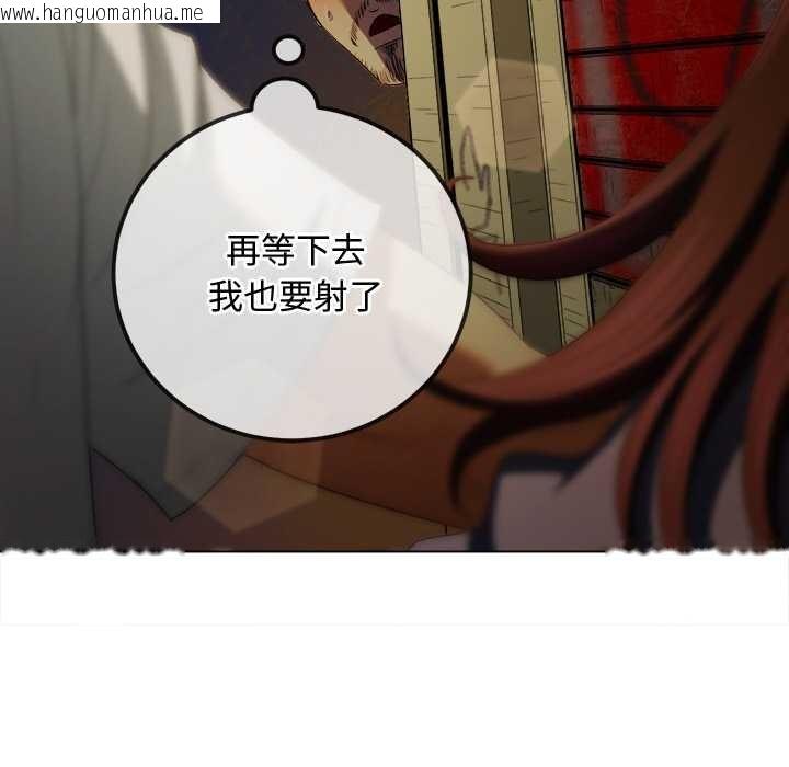 韩国漫画恶女勾勾缠/难缠小恶女韩漫_恶女勾勾缠/难缠小恶女-第278话在线免费阅读-韩国漫画-第164张图片