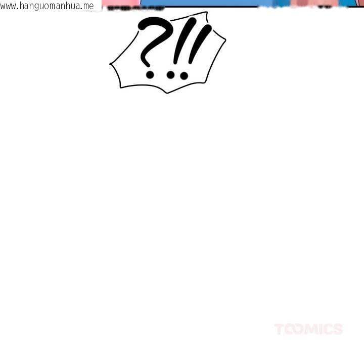 韩国漫画重生之长枪无敌韩漫_重生之长枪无敌-第80话在线免费阅读-韩国漫画-第105张图片