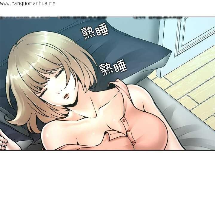 韩国漫画被幸运诅咒的人/幸运的孽缘韩漫_被幸运诅咒的人/幸运的孽缘-第16话在线免费阅读-韩国漫画-第17张图片