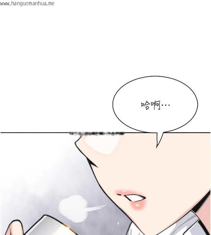 韩国漫画我的掌上明珠韩漫_我的掌上明珠-第33话-亲眼目睹爸爸外遇在线免费阅读-韩国漫画-第141张图片