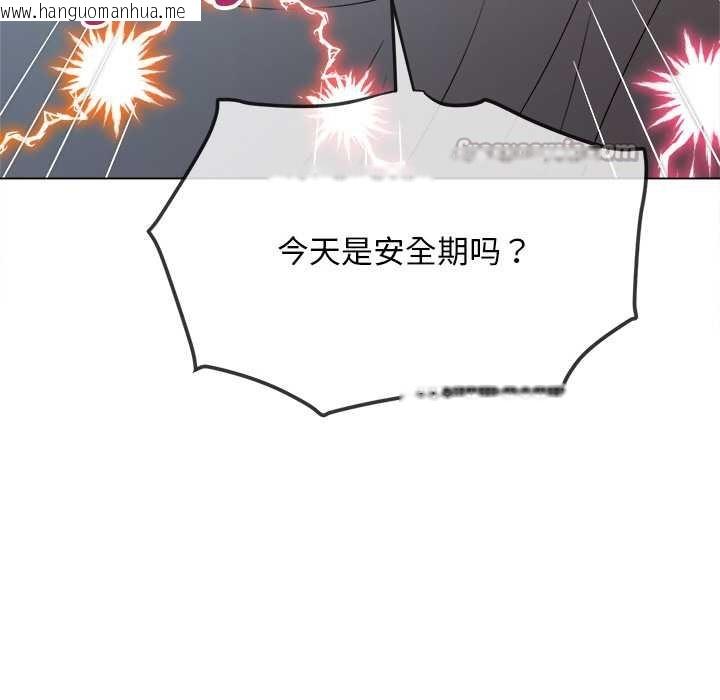 韩国漫画恶女勾勾缠/难缠小恶女韩漫_恶女勾勾缠/难缠小恶女-第278话在线免费阅读-韩国漫画-第168张图片