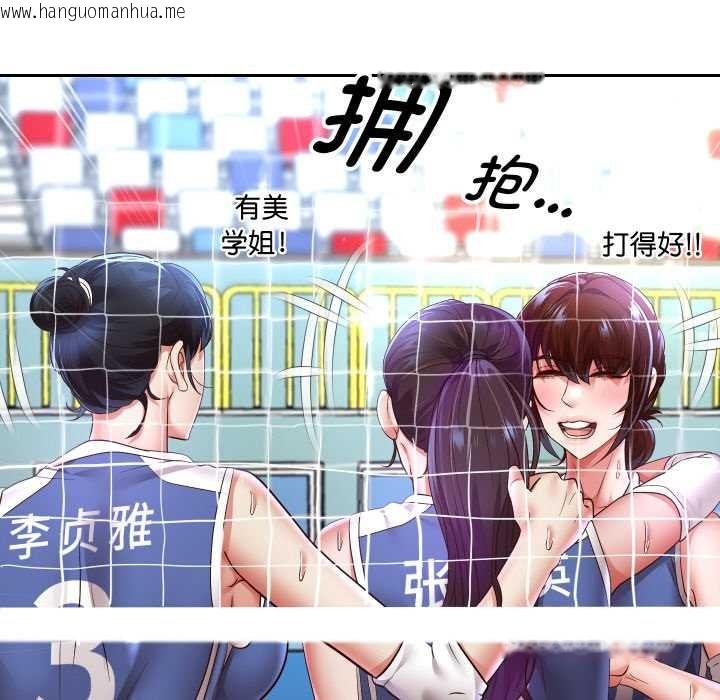 韩国漫画重生之长枪无敌韩漫_重生之长枪无敌-第80话在线免费阅读-韩国漫画-第129张图片