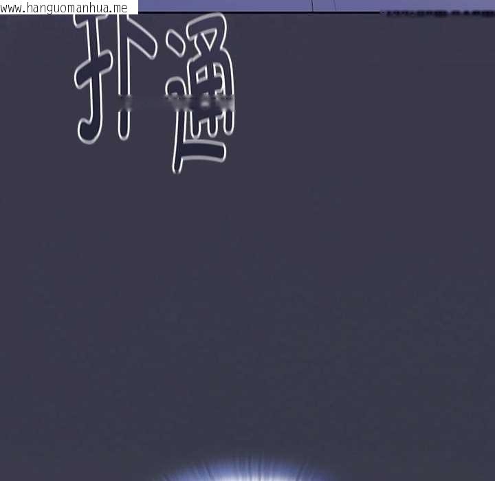 韩国漫画大企业里的小秘密/在大企业当废柴韩漫_大企业里的小秘密/在大企业当废柴-第61话在线免费阅读-韩国漫画-第214张图片