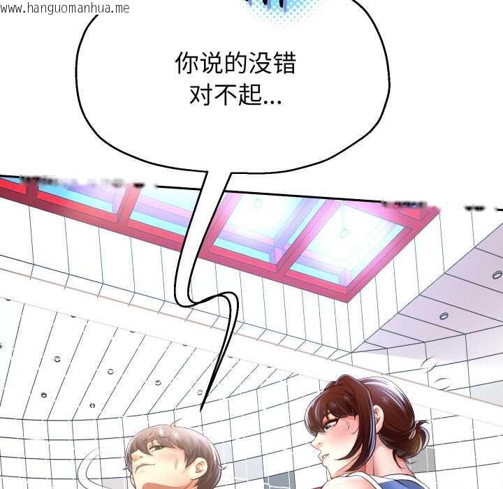 韩国漫画重生之长枪无敌韩漫_重生之长枪无敌-第80话在线免费阅读-韩国漫画-第65张图片