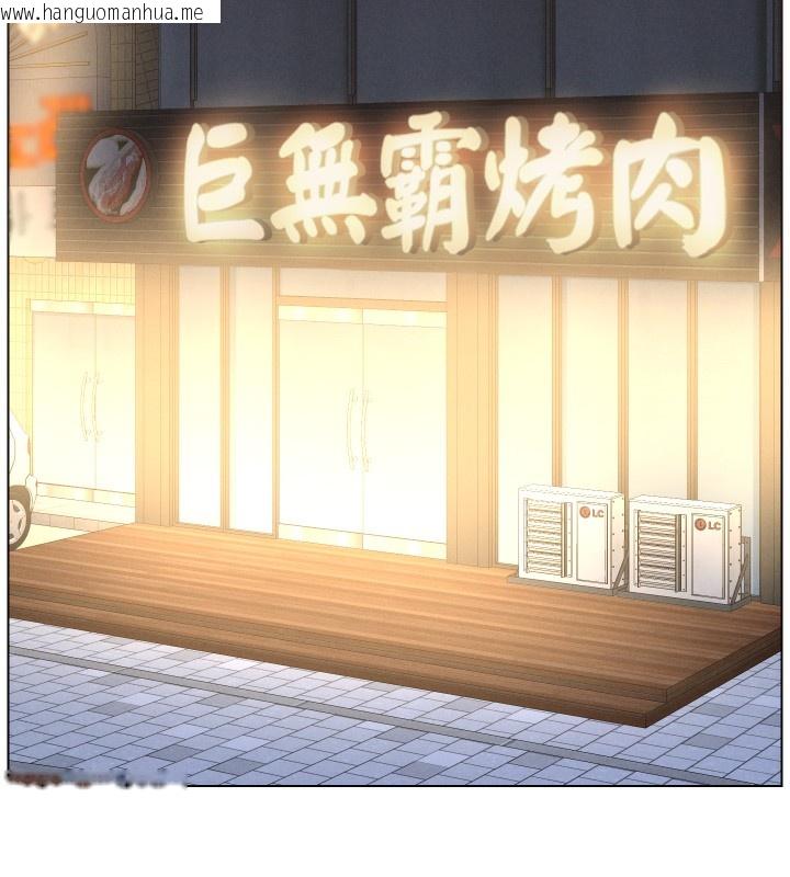 韩国漫画兄妹的秘密授课韩漫_兄妹的秘密授课-第83话-跟你一起酒后乱性在线免费阅读-韩国漫画-第33张图片