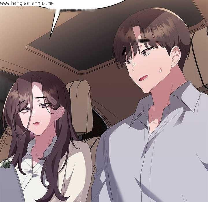 韩国漫画大企业里的小秘密/在大企业当废柴韩漫_大企业里的小秘密/在大企业当废柴-第61话在线免费阅读-韩国漫画-第44张图片