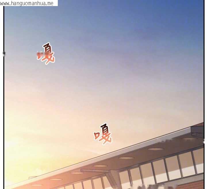 韩国漫画校园成人礼韩漫_校园成人礼-第11话-让下面升温的方法在线免费阅读-韩国漫画-第97张图片