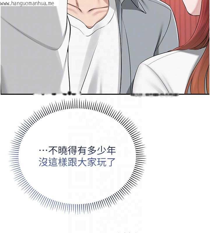 韩国漫画校园成人礼韩漫_校园成人礼-第11话-让下面升温的方法在线免费阅读-韩国漫画-第94张图片