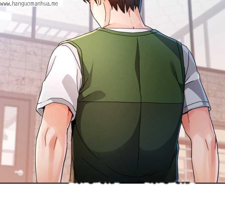 韩国漫画脱轨关系韩漫_脱轨关系-第78话在线免费阅读-韩国漫画-第22张图片