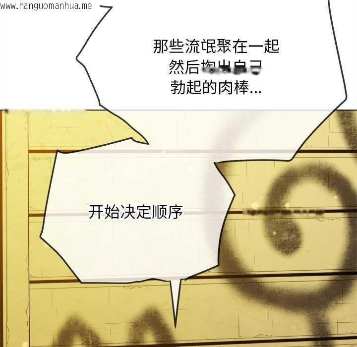 韩国漫画恶女勾勾缠/难缠小恶女韩漫_恶女勾勾缠/难缠小恶女-第278话在线免费阅读-韩国漫画-第32张图片