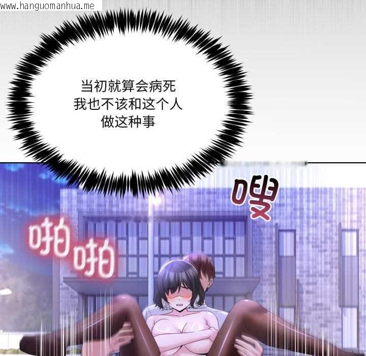 韩国漫画男人止步韩漫_男人止步-第30话在线免费阅读-韩国漫画-第34张图片