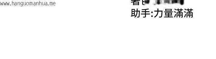 韩国漫画我家的女房客韩漫_我家的女房客-第37话-在危机中传达的真心在线免费阅读-韩国漫画-第170张图片