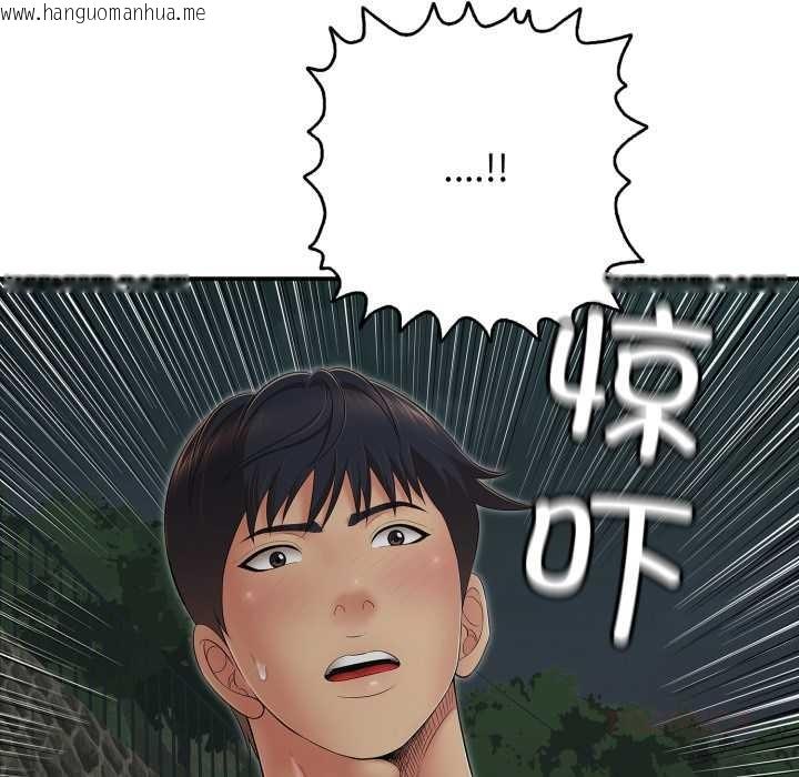 韩国漫画再爱我一次韩漫_再爱我一次-第43话在线免费阅读-韩国漫画-第164张图片