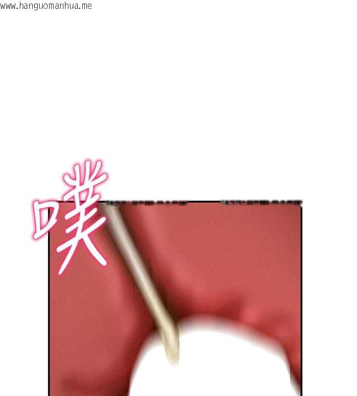 韩国漫画私密视角韩漫_私密视角-第55话-教授正忙著被干…在线免费阅读-韩国漫画-第114张图片