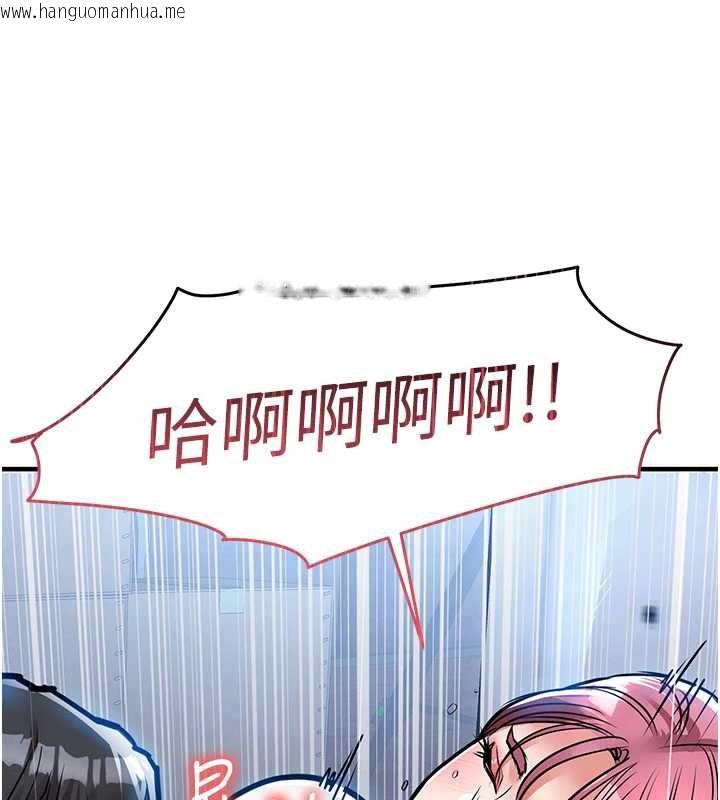 韩国漫画衣锦还乡韩漫_衣锦还乡-第20话-体贴备至的辉贤在线免费阅读-韩国漫画-第91张图片