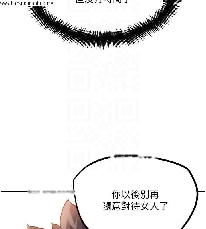 韩国漫画G斗吧!真人肉搏王韩漫_G斗吧!真人肉搏王-第26话-对性转硬汉强制性交在线免费阅读-韩国漫画-第90张图片