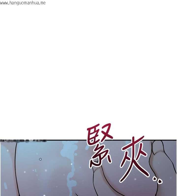 韩国漫画花容湿色:取花点韩漫_花容湿色:取花点-第77话-醉醺醺的大人乱入在线免费阅读-韩国漫画-第71张图片