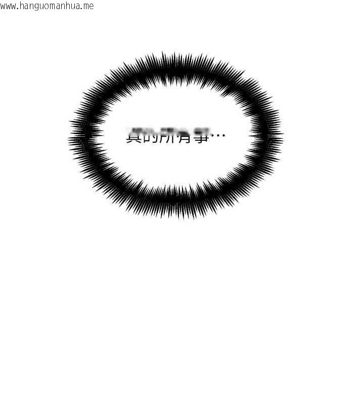 韩国漫画G斗吧!真人肉搏王韩漫_G斗吧!真人肉搏王-第26话-对性转硬汉强制性交在线免费阅读-韩国漫画-第179张图片