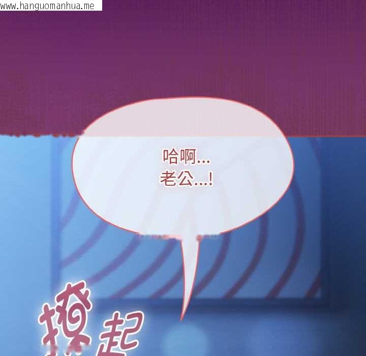 韩国漫画热情拳击馆韩漫_热情拳击馆-第47话在线免费阅读-韩国漫画-第50张图片