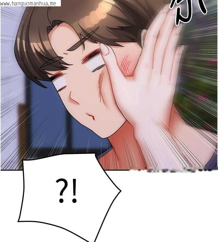 韩国漫画我家的女房客韩漫_我家的女房客-第37话-在危机中传达的真心在线免费阅读-韩国漫画-第103张图片