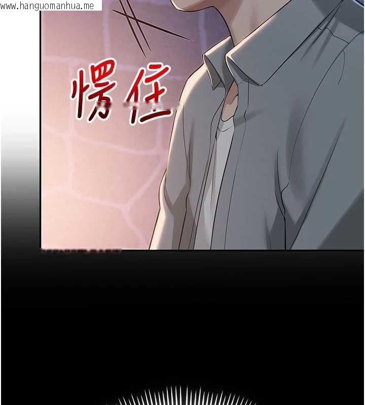韩国漫画校园成人礼韩漫_校园成人礼-第11话-让下面升温的方法在线免费阅读-韩国漫画-第178张图片